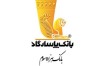 آغوش گشادۀ بانک پاسارگاد برای فرزندان ایران
